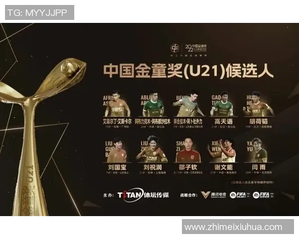 中国足球明星获奖情况分析及排名榜单揭晓