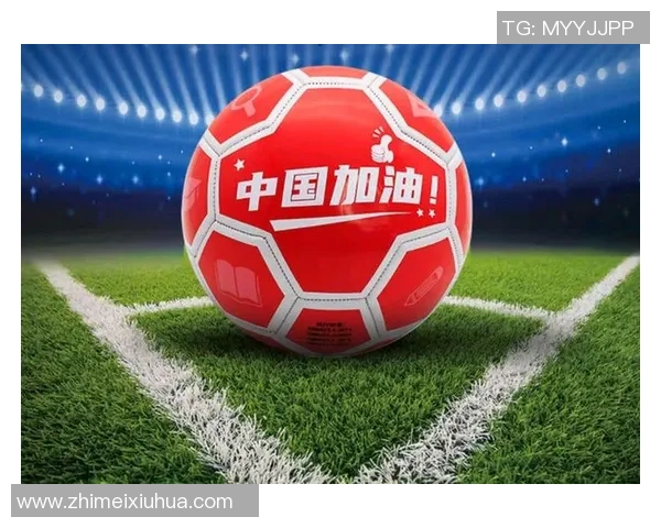 中国国足球协会改革新举措助力足球发展提升国家队竞争力