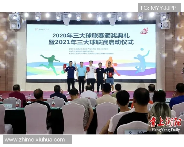 推动全民健康发展大众体育运动项目的重要性与未来展望