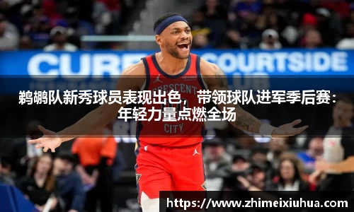 一竞技