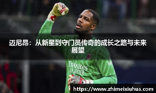 一竞技体育赛事竞猜