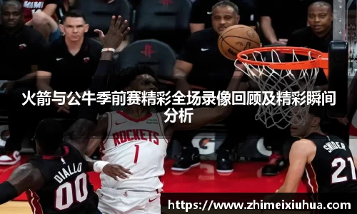 一竞技体育赛事竞猜