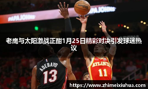 一竞技体育赛事竞猜
