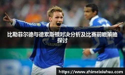 一竞技